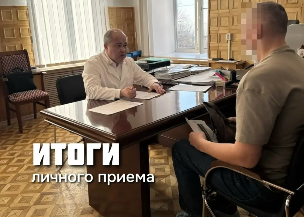 Итоги личного приёма граждан