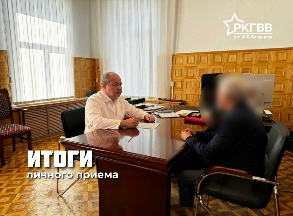 Итоги личного приёма граждан