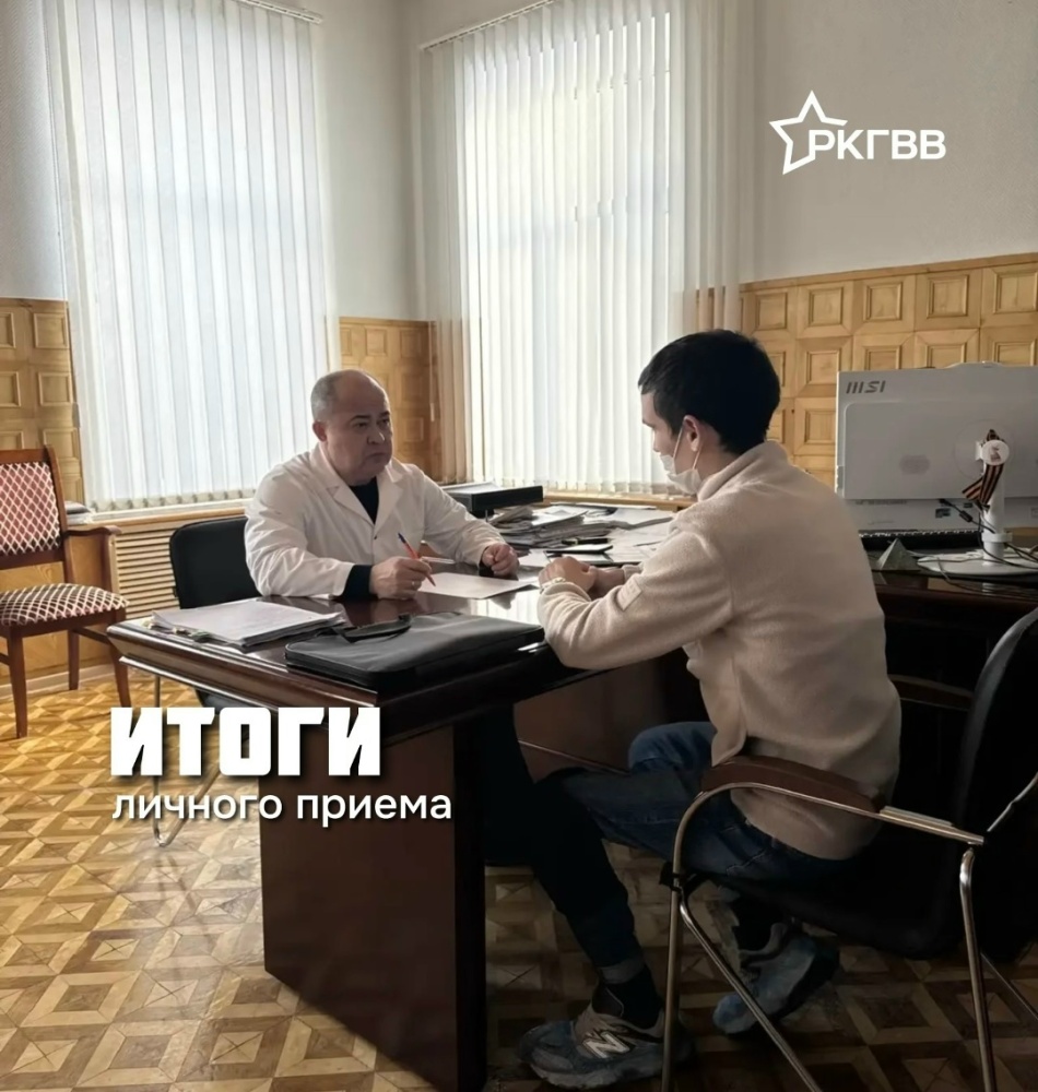 Итоги личного приёма граждан