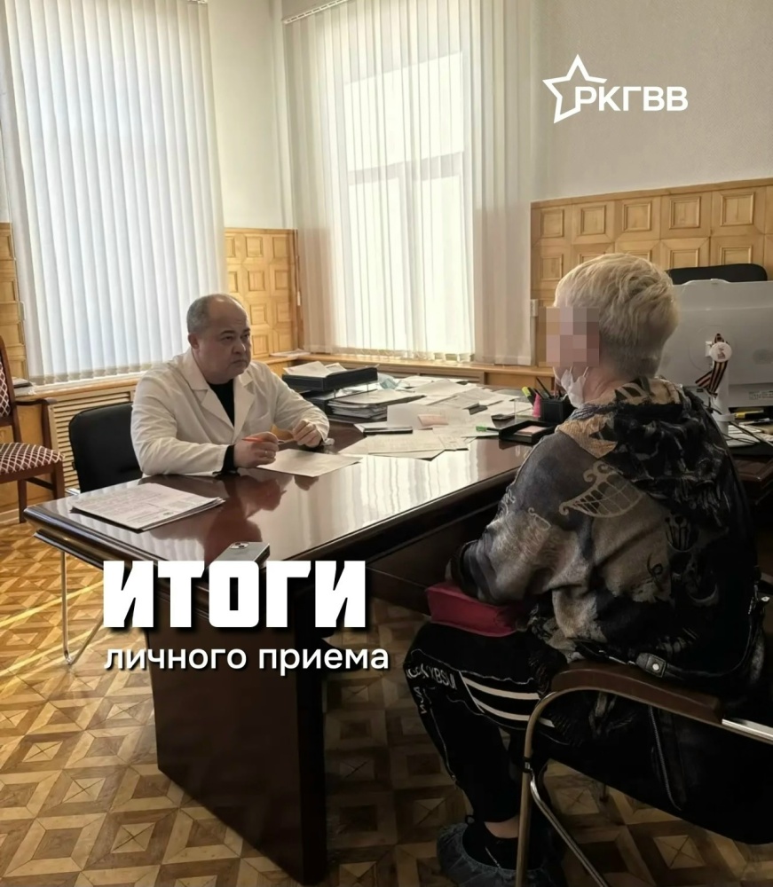 Итоги личного приёма граждан