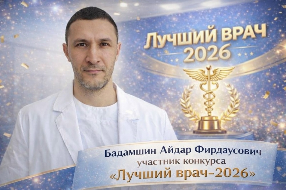 Знакомьтесь с нашим следующим участником республиканского конкурса «Лучший врач»!